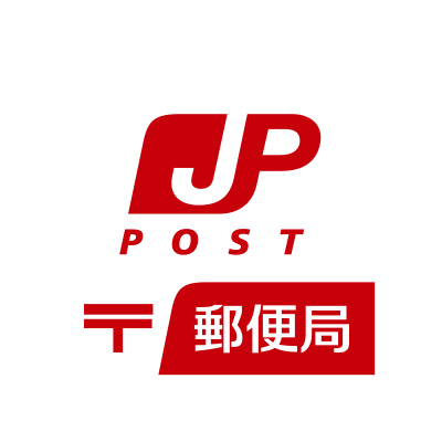大森ベルポート郵便局